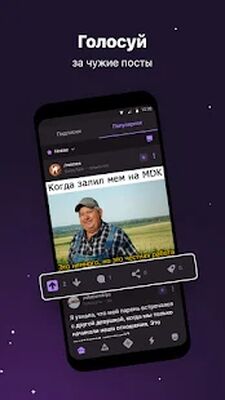 Скачать MAIN: крипто-социальная сеть [Unlocked] RUS apk на Андроид