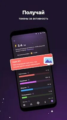 Скачать MAIN: крипто-социальная сеть [Unlocked] RUS apk на Андроид