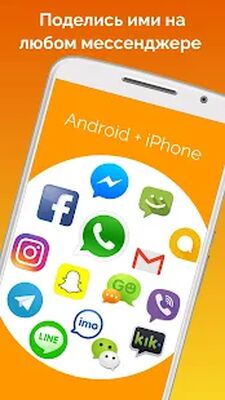 Скачать Big Emoji: большие смайлы, стикеры WAStickerApps [Полная версия] RU apk на Андроид