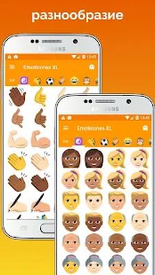 Скачать Big Emoji: большие смайлы, стикеры WAStickerApps [Полная версия] RU apk на Андроид