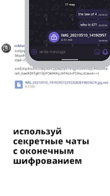 Скачать xvii messenger для vk [Полная версия] RU apk на Андроид