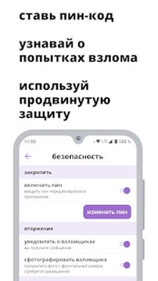 Скачать xvii messenger для vk [Полная версия] RU apk на Андроид