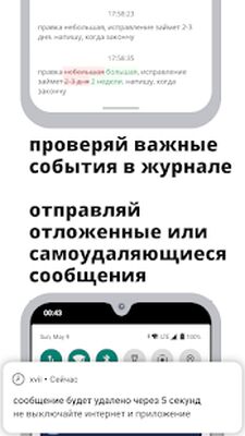 Скачать xvii messenger для vk [Полная версия] RU apk на Андроид