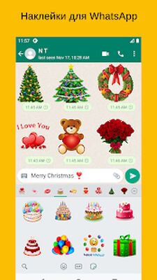 Скачать Наклейки ILove - За любовь [Unlocked] RUS apk на Андроид