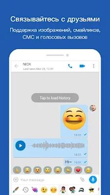 Скачать imo Lite - Видеозвонки и чат [Premium] RU apk на Андроид