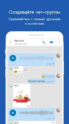 Скачать imo Lite - Видеозвонки и чат [Premium] RU apk на Андроид