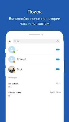 Скачать imo Lite - Видеозвонки и чат [Premium] RU apk на Андроид