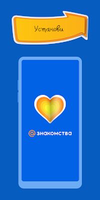 Скачать Знакомства@Mail.ru [Без рекламы] RUS apk на Андроид
