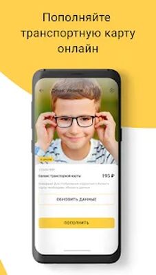 Скачать Обркарта [Premium] RU apk на Андроид