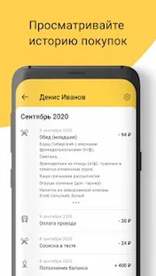 Скачать Обркарта [Premium] RU apk на Андроид