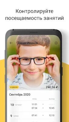 Скачать Обркарта [Premium] RU apk на Андроид