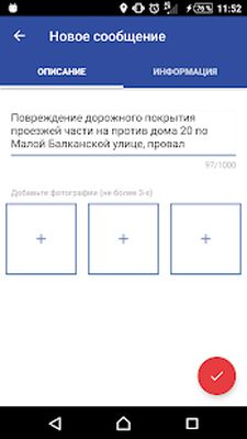Скачать Наш Санкт-Петербург [Полная версия] RU apk на Андроид