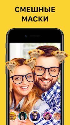 Скачать Banuba - Смешные маски для лица на фото [Без рекламы] RUS apk на Андроид