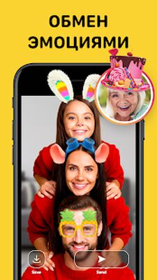 Скачать Banuba - Смешные маски для лица на фото [Без рекламы] RUS apk на Андроид