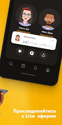 Скачать Stereo — Cлушай и создавай подкасты в прямом эфире [Unlocked] RU apk на Андроид