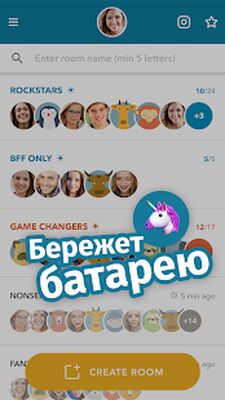 Скачать Zooroom - Видеочат для друзей и семьи! [Unlocked] RUS apk на Андроид