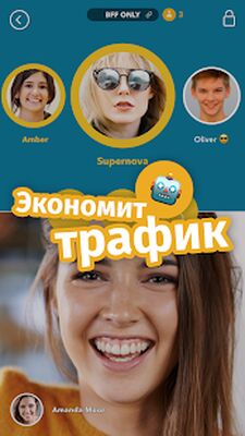 Скачать Zooroom - Видеочат для друзей и семьи! [Unlocked] RUS apk на Андроид