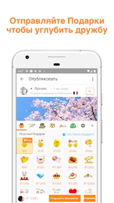Скачать Airtripp Друзья со всего мира [Unlocked] RU apk на Андроид