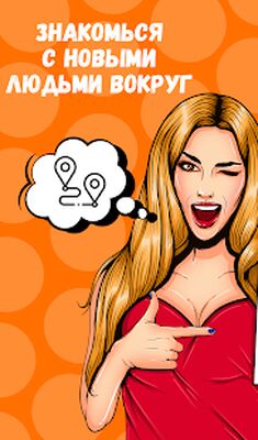 Скачать ASKfm: Анонимные Вопросы, Чат [Без рекламы] RU apk на Андроид