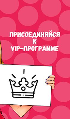 Скачать ASKfm: Анонимные Вопросы, Чат [Без рекламы] RU apk на Андроид