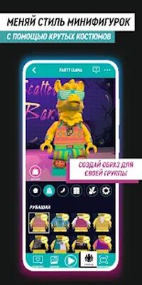 Скачать LEGO® VIDIYO™ [Полная версия] RUS apk на Андроид