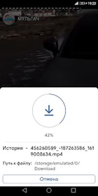 Скачать VK Downloader - Скачивай видео из VK [Unlocked] RU apk на Андроид