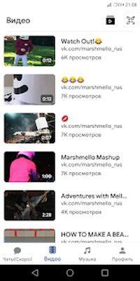 Скачать VK Downloader - Скачивай видео из VK [Unlocked] RU apk на Андроид