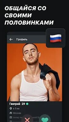 Скачать SURGE  [Полная версия] RUS apk на Андроид