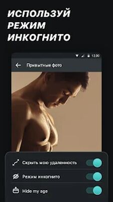 Скачать SURGE  [Полная версия] RUS apk на Андроид