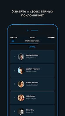 Скачать Reports+ для Instagram [Unlocked] RUS apk на Андроид