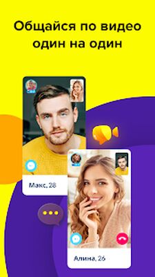Скачать Olive - Видео Чат Рулетка [Premium] RUS apk на Андроид