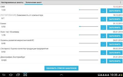 Скачать SimpleForms [Unlocked] RU apk на Андроид