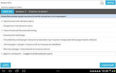 Скачать SimpleForms [Unlocked] RU apk на Андроид