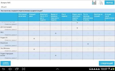Скачать SimpleForms [Unlocked] RU apk на Андроид