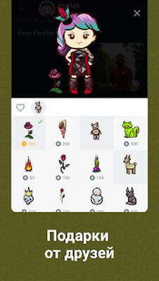Скачать Inchatz - Чат с персонажами [Premium] RUS apk на Андроид