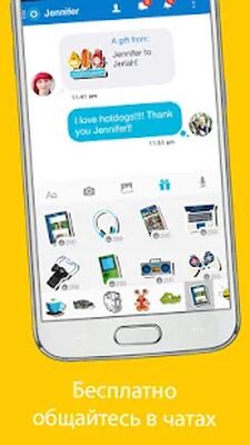 Скачать SKOUT: знакомство-беседа-друг [Без рекламы] RUS apk на Андроид