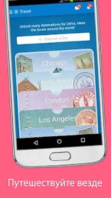 Скачать SKOUT: знакомство-беседа-друг [Без рекламы] RUS apk на Андроид