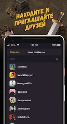 Скачать Глобал Чат для Clash of Clans: Общение и Кланы [Без рекламы] RUS apk на Андроид