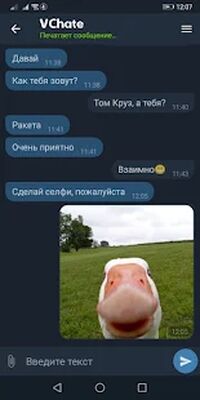 Скачать Анонимный текстовый чат, чат-рулетка на русском [Без рекламы] RUS apk на Андроид