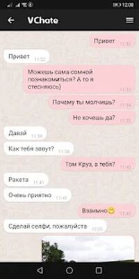 Скачать Анонимный текстовый чат, чат-рулетка на русском [Без рекламы] RUS apk на Андроид