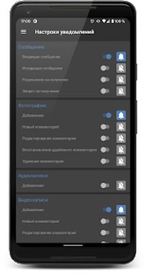 Скачать ВК Админ [Premium] RUS apk на Андроид