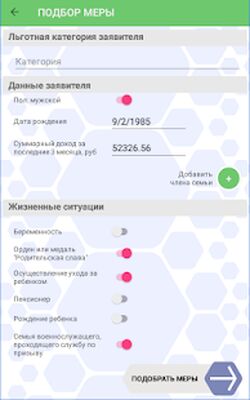 Скачать Социальный путеводитель Югра [Premium] RUS apk на Андроид