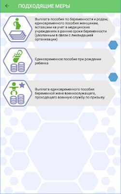 Скачать Социальный путеводитель Югра [Premium] RUS apk на Андроид