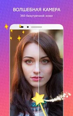 Скачать Live Stream by StarMe [Premium] RUS apk на Андроид