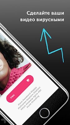 Скачать TikMaster:Накрутка лайков и подписчиков для TikTok [Без рекламы] RUS apk на Андроид
