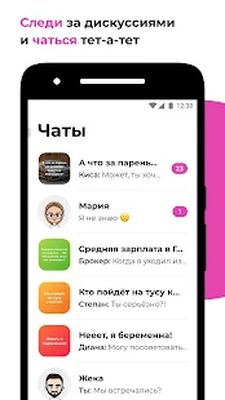 Скачать AnonCat  [Без рекламы] RU apk на Андроид