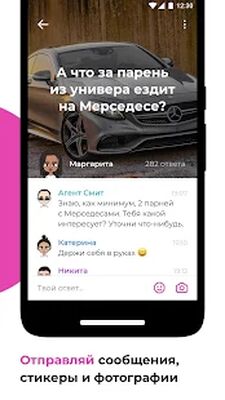 Скачать AnonCat  [Без рекламы] RU apk на Андроид