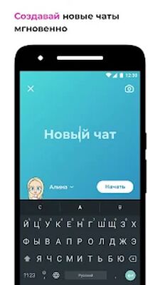 Скачать AnonCat  [Без рекламы] RU apk на Андроид