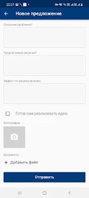 Скачать RUK ECO [Unlocked] RU apk на Андроид