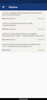 Скачать RUK ECO [Unlocked] RU apk на Андроид